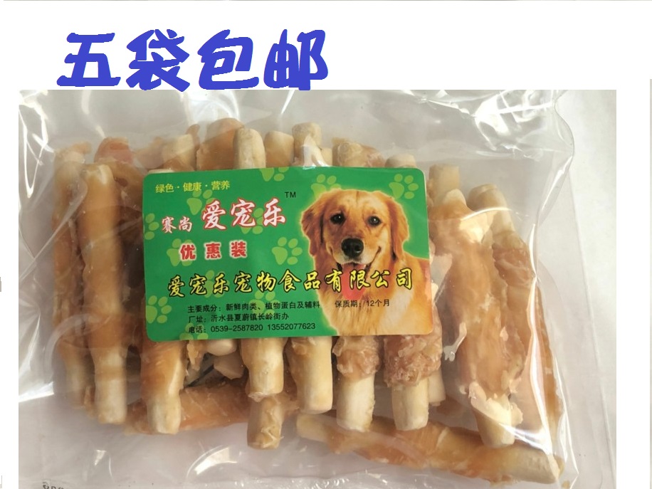 爱宠乐宠物狗磨牙零食咬胶 鸡肉牛奶酪骨/棒 鸡肉缠奶棒400克在类目 宠物/宠物食品及用品, 狗零食中 - 来自Buy2taobao.com提供专业的淘宝代购服务