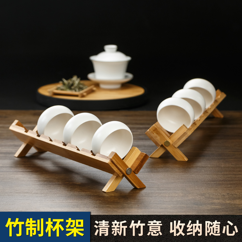 折叠式茶杯架功夫茶具配件茶道茶盘竹制收纳架单层木质沥水茶杯架|msdalam kategori pinggan mangkuk, set teh, Majlis teh/dengan sifar - dari Buy2taobao.com untuk memberikan perkhidmatan ejen Taobao profesional membeli