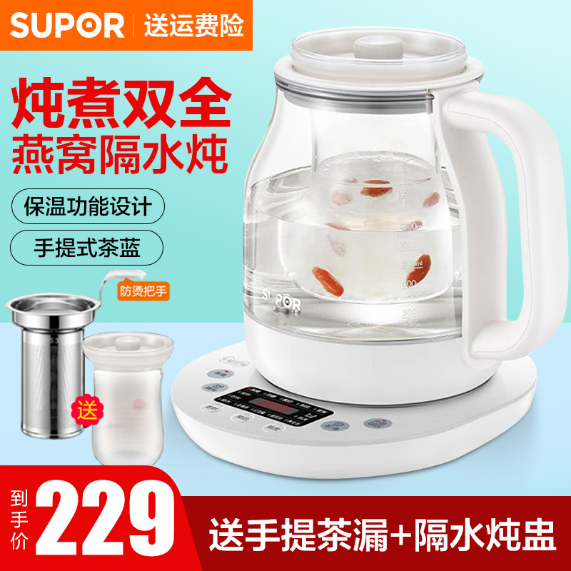 苏泊尔养生壶1.5L家用多功能全自动加厚玻璃烧水壶煮花茶器燕窝壶在类目 厨房电器, 保健/养生/煎药壶中 - 来自Buy2taobao.com提供专业的淘宝代购服务