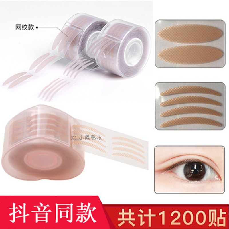 双眼皮贴 隐形自然美目贴肉色蕾丝网纱透明无痕1200贴自然仙女|ruв категории Косметика, Другие косметические средства, пасты - от Buy2taobao.com для оказания профессиональной услуги покупки агента Taobao