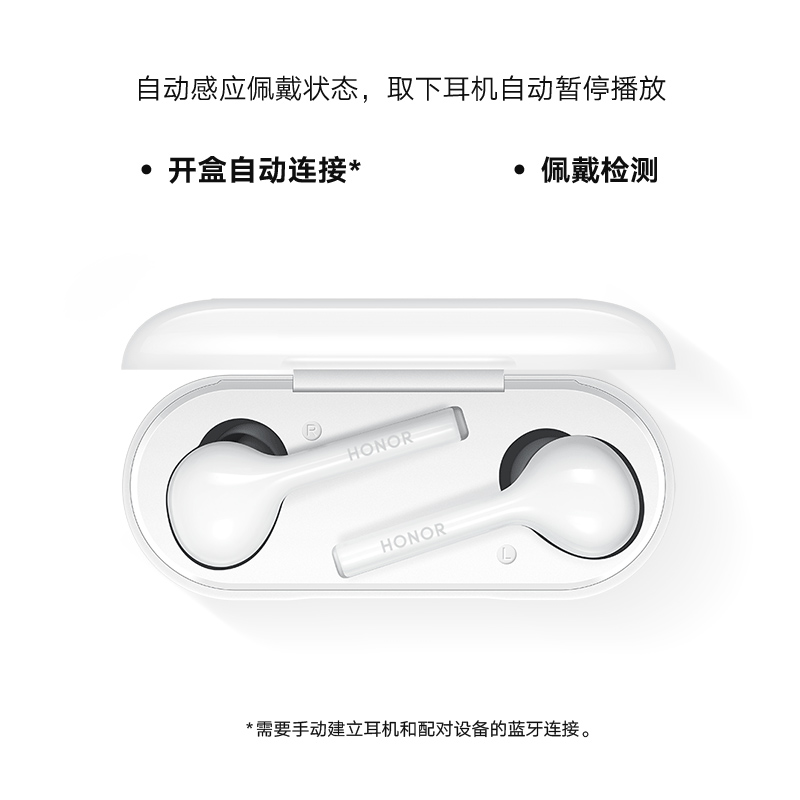 【咨询有礼】HONOR荣耀FlyPods青春版TWS耳塞pro华为无线蓝牙耳机|ruв категории видео электрических приборов, Bluetooth - гарнитура - от Buy2taobao.com для оказания профессиональной услуги покупки агента Taobao