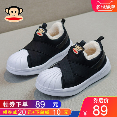 大嘴猴童鞋女童棉鞋2019冬季新款保暖二棉鞋子男童加绒贝壳头板鞋
