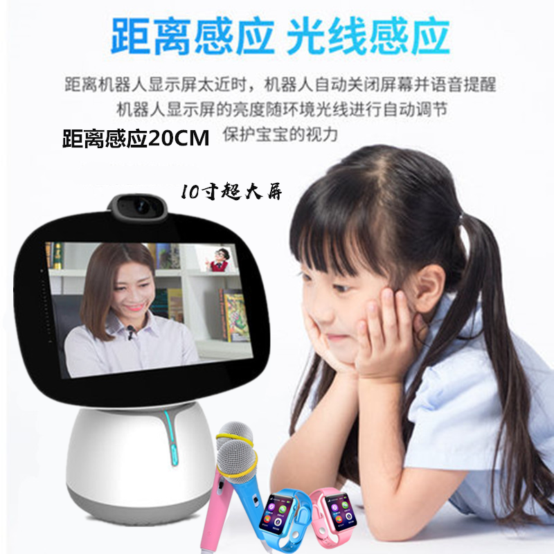 Intelligence Express a10 children Intelligent Robot Voice dialogue Xiaoshuai Chubby High-tech Zaojiao studyin the Smart devices , Intelligent Robot category - from Buy2taobao.com to provide professional Taobao agent buy service