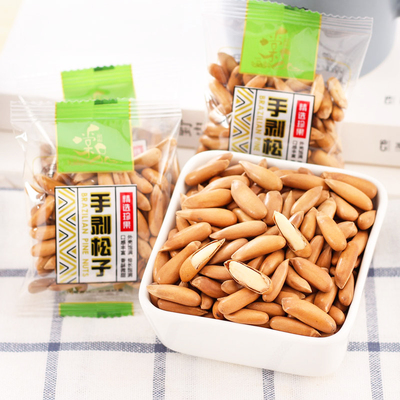 新货原味手剥巴西松子薄壳大颗粒500g连罐坚果年货散装零食干果