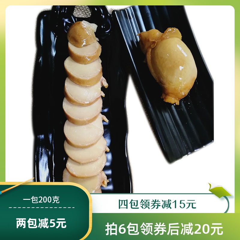 牛肉熟食即食 酱香牛宝卤牛蛋牛睾丸男性补真空卤味零食满47包邮在类目 零食/坚果/特产, 牛肉干/猪肉脯/卤味零食, 牛肉类中 - 来自Buy2taobao.com提供专业的淘宝代购服务