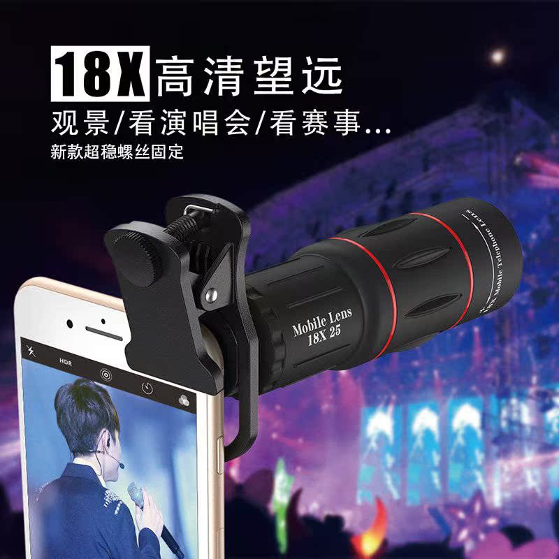 mobile phone photograph Artifact 18 Double focus camera 12 telescope currency Wide-angle lens External Ultra HD Photographin the 3C Digital Accessories, Cell Phone Accessories , Phone camera accessories , Remote category - from Buy2taobao.com to provide professional Taobao agent buy service