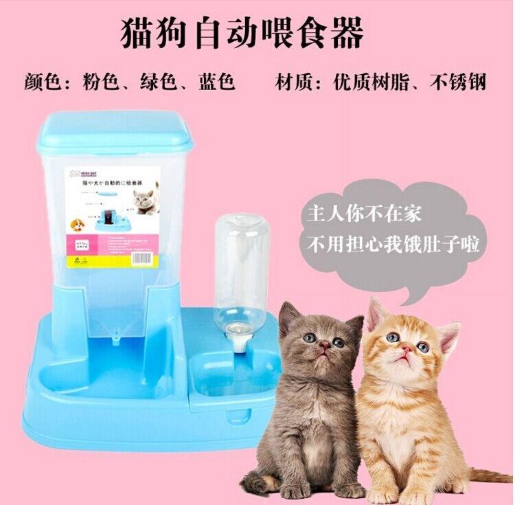 Dog bowl Decorative bowls Kitty Pets automatic Feeder Water dispenser Cat Bowl Double bowls Dog bowl Cats basin decoratein the Home accessories , Decorative items , Decorative bowls category - from Buy2taobao.com to provide professional Taobao agent buy service