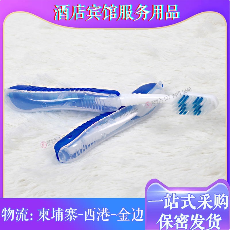 沐浴用品酒店用品折疊牙刷旅行牙刷無包裝便攜式牙刷2019新款在類目 家庭/個人清潔工具, 個人洗護清潔用具, 沐浴按摩用品中 - 來自Buy2taobao.com提供專業的淘寶代購服務