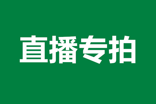 衣拉拉瑁恩瑁爱直播专拍|ruв категории Детская одежда, комбинезон/на одежду/Ха одежды - от Buy2taobao.com для оказания профессиональной услуги покупки агента Taobao