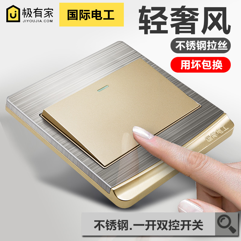 【一开双控】开关插座面板86型香槟金不锈钢家用暗装单开双联双控|ruв категории электронный/электрик, переключатель, двойной выключатель - от Buy2taobao.com для оказания профессиональной услуги покупки агента Taobao