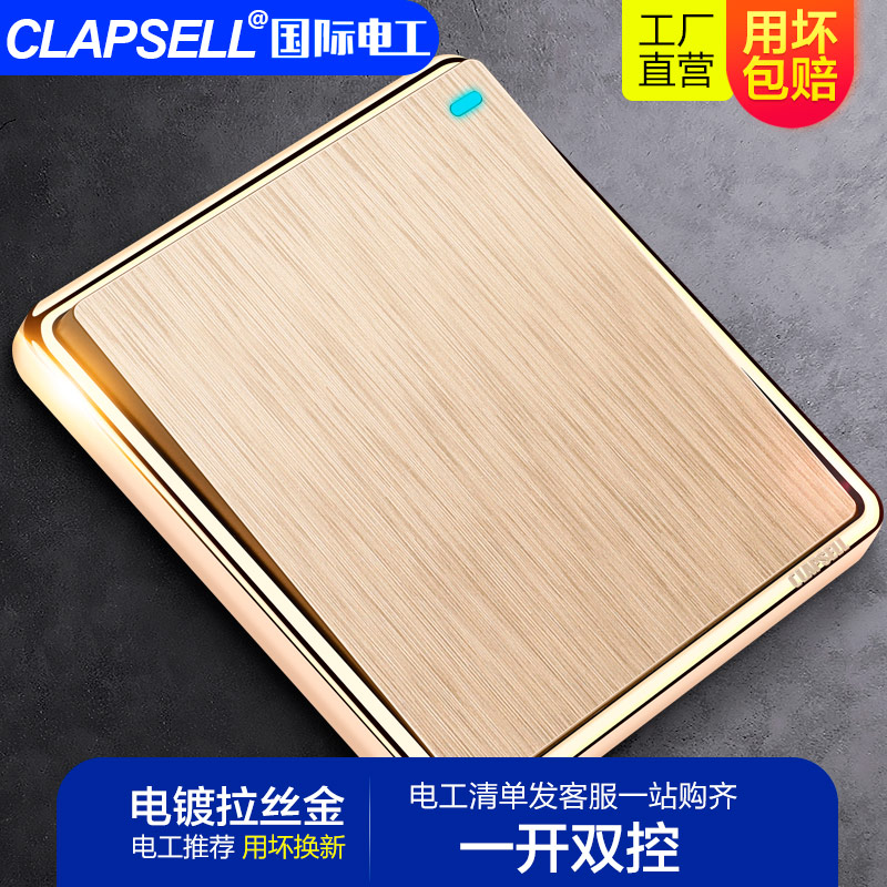 国际电工开关插座 86型暗装墙壁香槟金荧光面板双联 一开双控开关|ruв категории электронный/электрик, переключатель, двойной выключатель - от Buy2taobao.com для оказания профессиональной услуги покупки агента Taobao