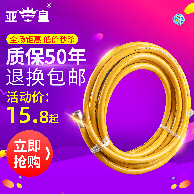 天然气管燃气管天然气波纹管煤气管燃气管不锈钢软管4分|ruв категории основы строительных материалов, оборудование зоны, другие - от Buy2taobao.com для оказания профессиональной услуги покупки агента Taobao