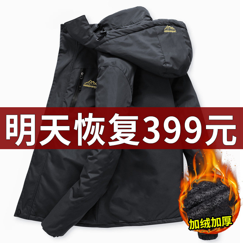 冲锋衣男潮牌春秋薄款外套户外女防水防风衣冬季加绒加厚登山服装