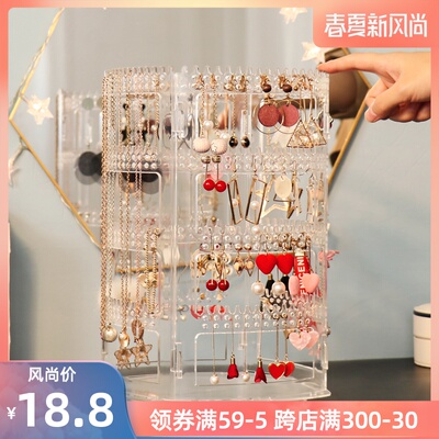 耳环收纳展示架子可旋转网红耳钉耳夹项链挂架首饰品架大容量透明