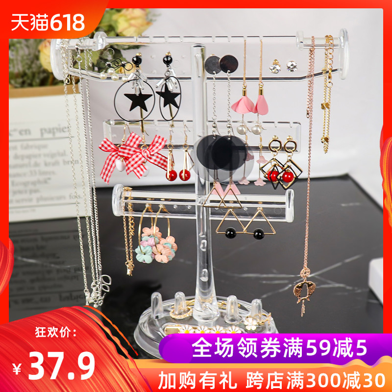 耳環架子透明挂架耳釘收納頭飾品手鏈亞克力項鏈發箍串首飾展示架在類目 收納整理, 家庭收納用具, 收納架, 首飾架中 - 來自Buy2taobao.com提供專業的淘寶代購服務