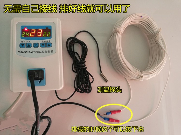空气加热线育苗加温电热线农用大棚温室多肉暖房花棚温控器小型|ruв категории оборудование/инструменты, электромеханический оборудование, электрическое оборудование, электрический 热丝 - от Buy2taobao.com для оказания профессиональной услуги покупки агента Taobao