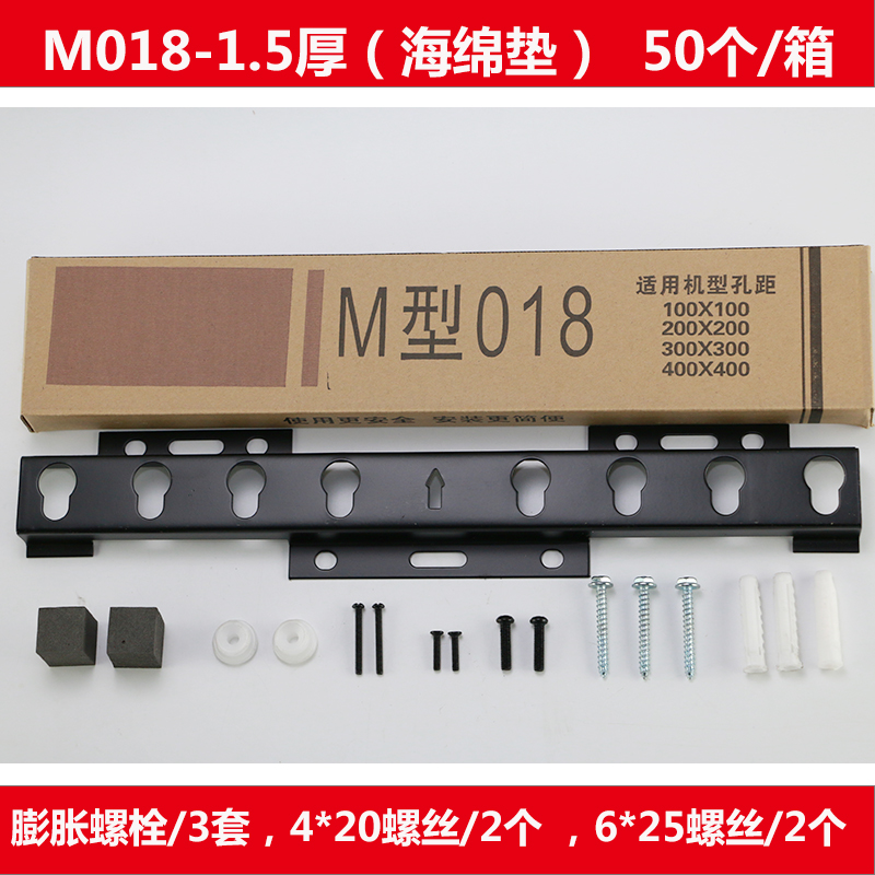 通用264255寸液晶電視挂架支架創維長虹海信tcl康佳LG018 017 020在類目 大家電, 大家電配件, 電視機配件, 電視機架中 - 來自Buy2taobao.com提供專業的淘寶代購服務