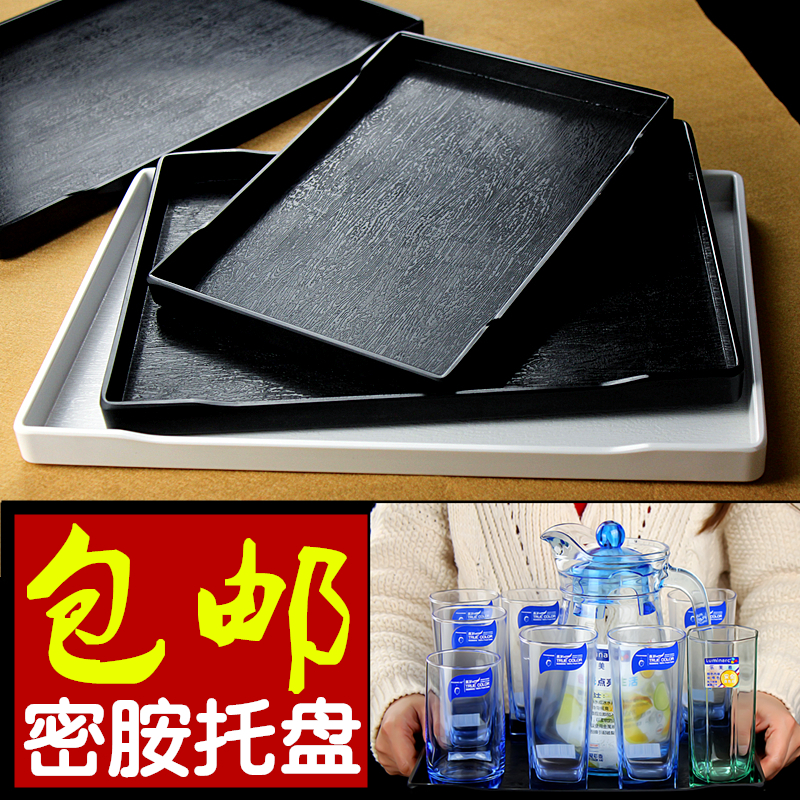 Tray Melamine rectangle Plastic tray Large European style Snack tray tableware Guest room Wood Water cup Trayin the Tableware , Tea set , Tea tray category - from Buy2taobao.com to provide professional Taobao agent buy service