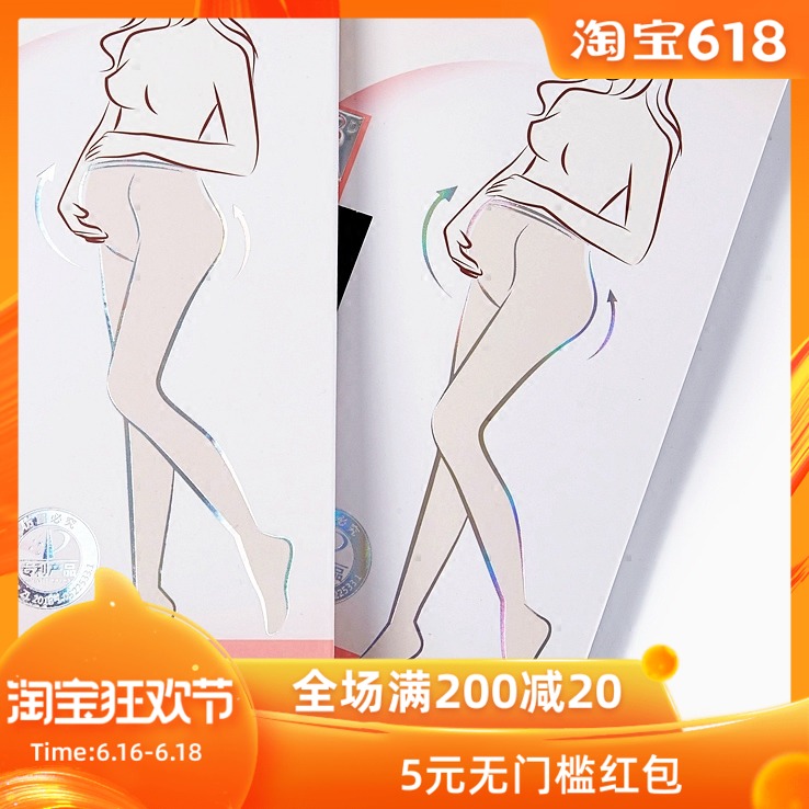 夏季薄款孕妇丝袜 超薄透明加大码女打底裤袜 肉色踩脚袜/连裤袜在类目 孕妇装/孕产妇用品/营养, 产妇帽/孕妇袜/孕妇鞋, 孕妇袜/连裤袜/打底袜中 - 来自Buy2taobao.com提供专业的淘宝代购服务