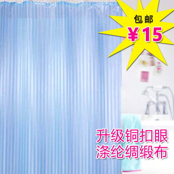 涤纶绸缎布浴帘防水防霉加厚浴室帘卫生间门帘厕所窗帘隔断布挂帘在类目 家庭/个人清洁工具, 卫浴用具/卫浴配件, 浴帘中 - 来自Buy2taobao.com提供专业的淘宝代购服务