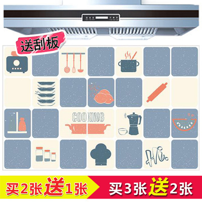 自粘防油贴纸厨房灶台吸油烟机隔油贴画橱柜玻璃贴耐高温瓷砖墙贴