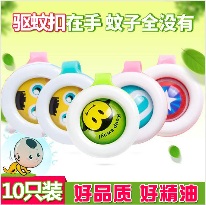 驅蚊扣防蚊貼孕婦寶寶防蚊子神器手環表成人兒童戶外避蚊液體精油在類目 居家日用, 驅蟲用品, 防蚊貼/防蚊手環中 - 來自Buy2taobao.com提供專業的淘寶代購服務