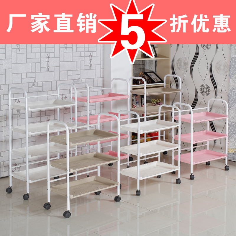 cosmetology garden cart move multi-function Beauty Dedicated Trolley Tool car Shelf Special Offer Clearancein the Business/Office Furniture , Salon/Beauty Furniture , Tool Cart category - from Buy2taobao.com to provide professional Taobao agent buy service
