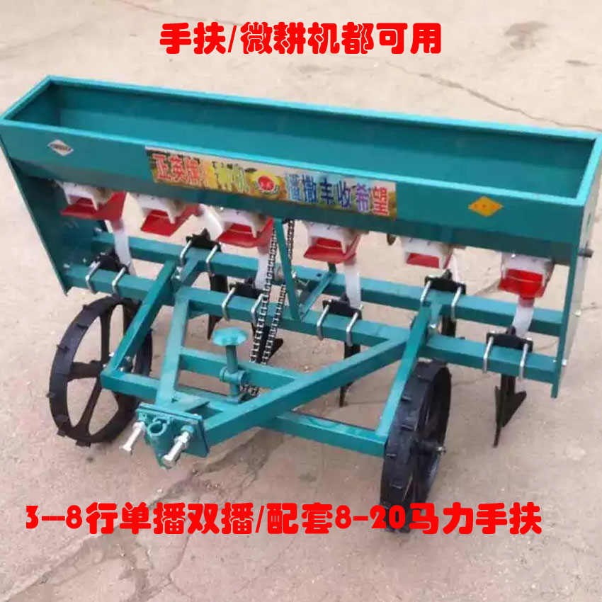小型小麥播種機單播雙播施肥播種壹體機手扶拖拉機微耕機配套農用在類目 農機/農具/農膜, 農業機械, 耕種機械中 - 來自Buy2taobao.com提供專業的淘寶代購服務