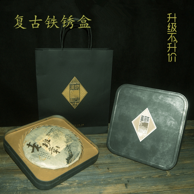 複古馬口鐵盒通用白茶普洱包裝熱賣357g茶葉盒憶草方定制在類目 餐飲具, 茶具, 茶葉罐中 - 來自Buy2taobao.com提供專業的淘寶代購服務