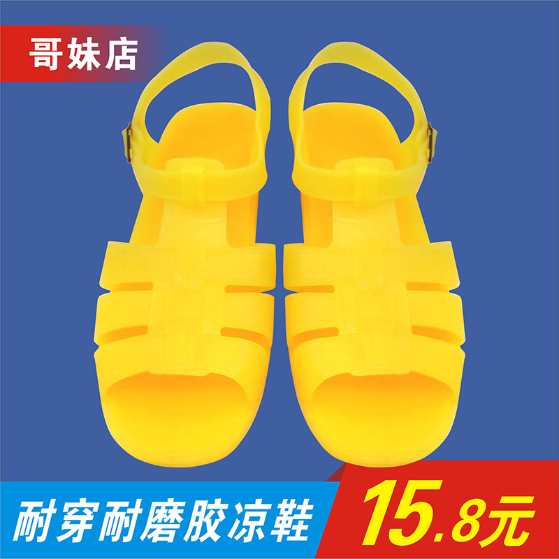 复古牛筋软塑胶后跟男鞋学生耐磨防滑夏季经典鞋|msdalam kategori Kasut lelaki popular, Sandal - dari Buy2taobao.com untuk memberikan perkhidmatan ejen Taobao profesional membeli