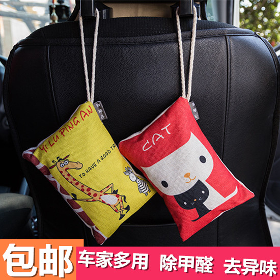 汽车用品卡通竹碳活性炭竹炭包新车除味碳包车载车内除甲醛除异味|ruв категории автомобиль/товаров/аксессуары/переоснащение, автомобильных принадлежностей/аксессуары, авто духи/очистки/охлаждающий агент, адсорбция углерода класса товаров для автомобилей - от Buy2taobao.com для оказания профессиональной услуги покупки агента Taobao