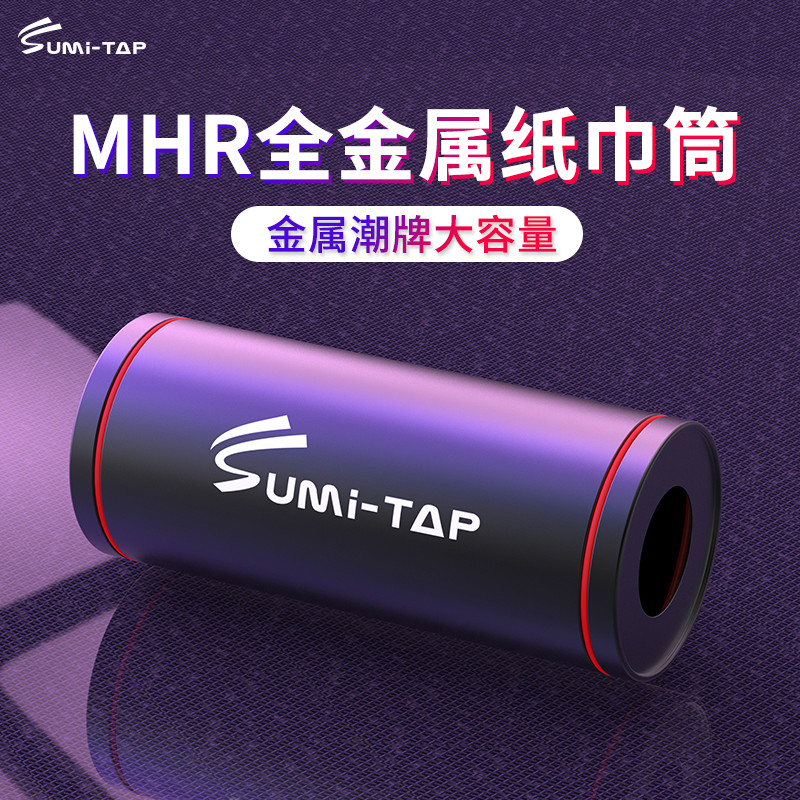 思米泰抽纸筒车载纸巾盒创意抽纸盒车用纸巾圆形奔驰宝马汽车用品|ruв категории автомобиль/товаров/аксессуары/переоснащение, автомобильных принадлежностей/аксессуары, за рулем личной принадлежности, коробка ткани для транспортных средств/рукав - от Buy2taobao.com для оказания профессиональной услуги покупки агента Taobao