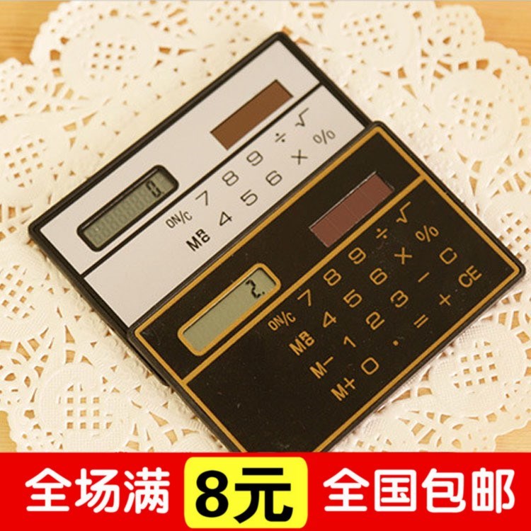 Card Pocket Pocket Calculator ultrathin portable Calculator solar energy pocket small-scale A0901in the Electronic Dictionary/Electronic paper book/Stationery , Calculator category - from Buy2taobao.com to provide professional Taobao agent buy service