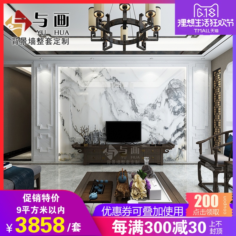 中式瓷砖背景墙罗马柱 3d微晶石客厅电视墙砖 水墨画山水画影视墙|ruв категории награду материалов, керамическая плитка, плитка на фоне стены - от Buy2taobao.com для оказания профессиональной услуги покупки агента Taobao