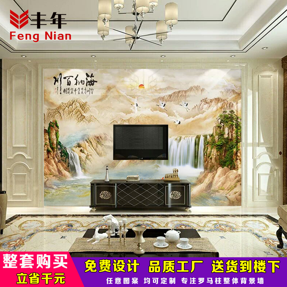 微晶石瓷砖电视背景墙砖3d现代客厅微晶石仿大理石纹海纳百川|msdalam kategori keluarga memasang ibu, jubin seramik, jubin latar belakang - dari Buy2taobao.com untuk memberikan perkhidmatan ejen Taobao profesional membeli