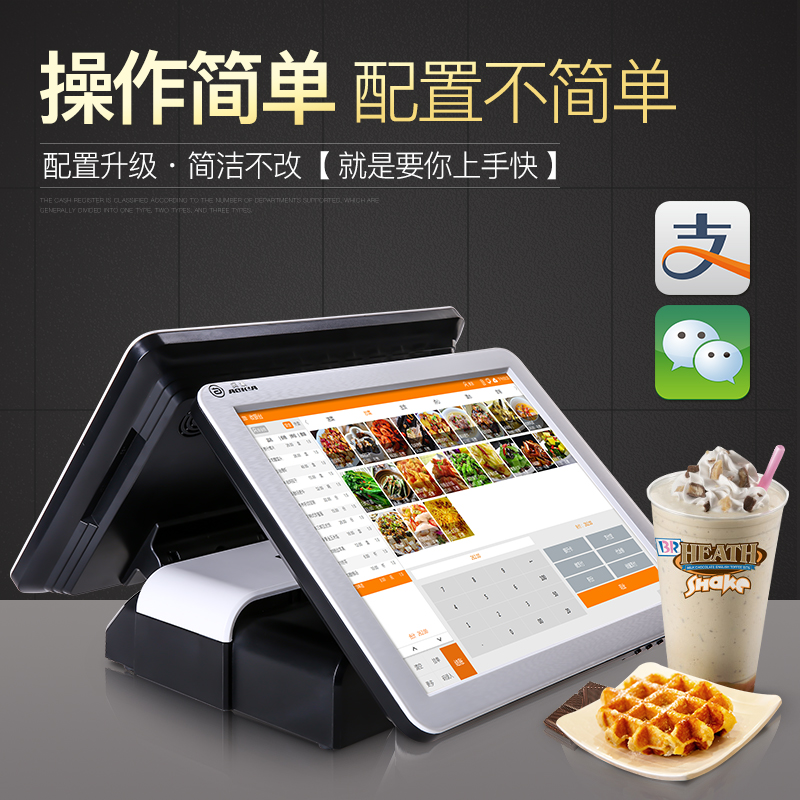 奥家780DT双屏触摸屏 收银机餐饮 收款机奶茶店 烘焙 快餐饭店 化妆品 母婴 宠物 零食 超市便利店 服装收银在类目 办公设备/耗材/相关服务, 点/验钞/收款机及配件, 收款机中 - 来自Buy2taobao.com提供专业的淘宝代购服务