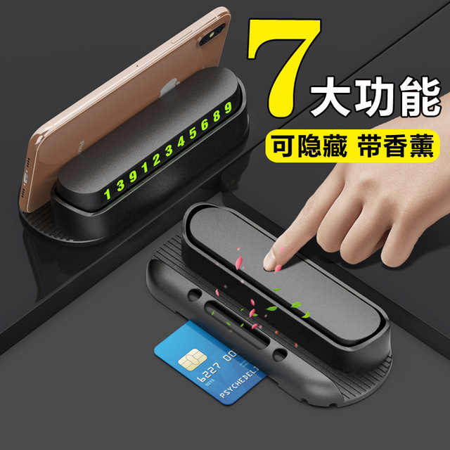 適用于汽車臨時停車牌電話號碼牌 移車停靠留言卡 汽車挪車卡在類目 3C數碼配件, 手機配件, 手機支架/手機座中 - 來自Buy2taobao.com提供專業的淘寶代購服務