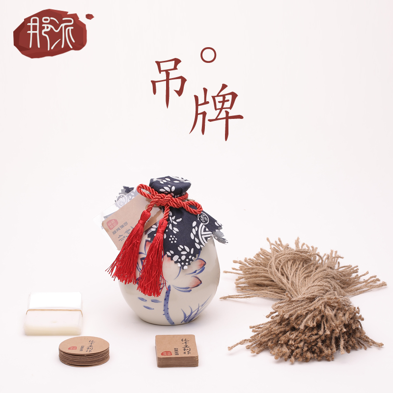 陶瓷酒瓶配件酒瓶包装用麻绳吊牌酒具配件古色古香百搭私人定制在类目 餐饮具, 酒壶/酒杯/酒具, 酒盒中 - 来自Buy2taobao.com提供专业的淘宝代购服务