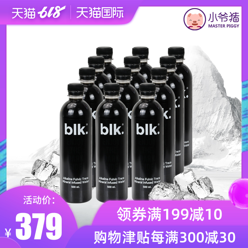 美国原装进口BLK高端黑色矿泉水黑水矿物质水 500ml*12瓶在类目 咖啡/麦片/冲饮, 饮料, 矿泉水/纯净水中 - 来自Buy2taobao.com提供专业的淘宝代购服务
