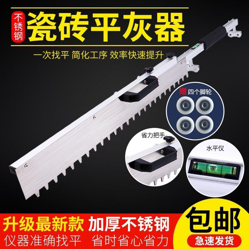 专用资砖耙子平灰器抹泥板泥i工工具 贴砖神器新款耐磨扒子瓦工|ruв категории оборудование/инструменты, ручной инструмент, нож, лопатка - от Buy2taobao.com для оказания профессиональной услуги покупки агента Taobao