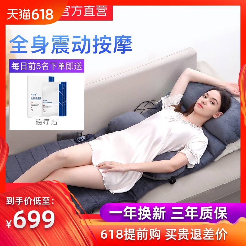 cervical vertebra Massager multi-function whole body Neck Waist Shoulder back Elderly shock Kneading massage mattressin the Personal Care/Health/Massage equipment , Massage equipment , Massage Mattress category - from Buy2taobao.com to provide professional Taobao agent buy service