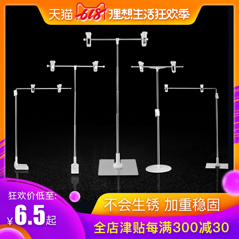 桌面台式展示架POP海报纸支架不锈钢T型伸缩海报夹子pop广告支架|msdalam kategori Perniagaan/perabot pejabat, City Furniture, kemudahan maklumat perkhidmatan, pameran X/roll - dari Buy2taobao.com untuk memberikan perkhidmatan ejen Taobao profesional membeli