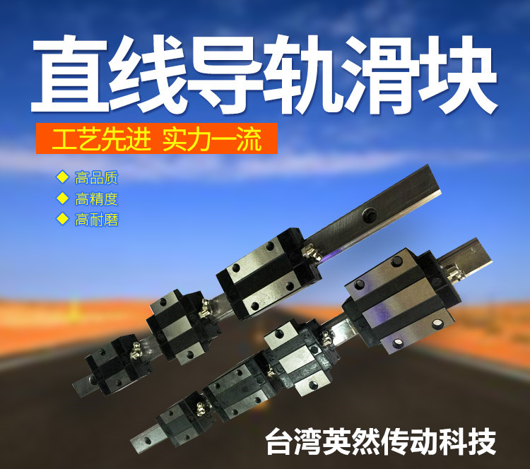 台灣直線導軌滑塊全套重型HGH EGH15CA/EGW1520CC/25/30/SA方法蘭在類目 五金/工具, 機械五金, 滾動軸承, 直線運動軸承中 - 來自Buy2taobao.com提供專業的淘寶代購服務