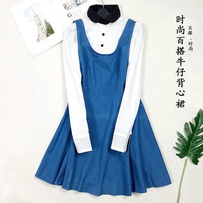 酷伽秋季纯色百搭牛仔吊带裙515  不含衬衫