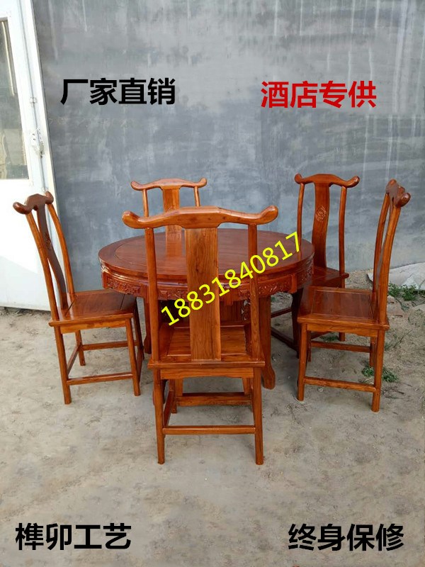 2018 solid wood Dining table combination hotel Restaurant Square table Party chair round table False one compensate ten Best Sellers New products Fifty-onein the Residential furniture , Furniture , Restaurant Furniture , Dining table+Chair category - from Buy2taobao.com to provide professional Taobao agent buy service
