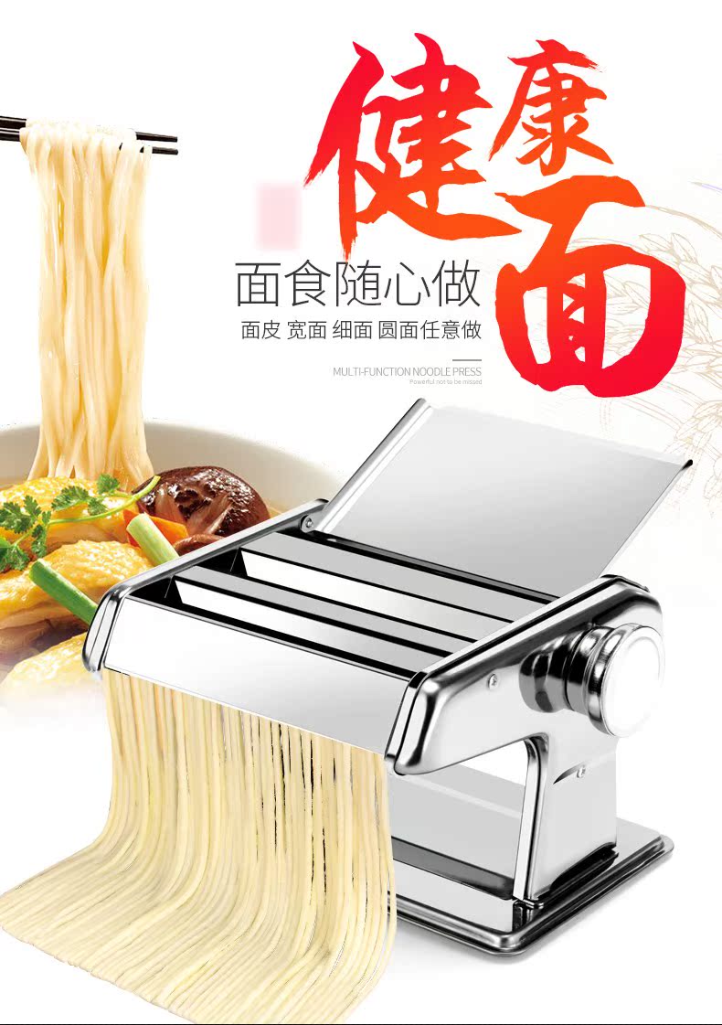 小行手壓手擀面面館用的迷妳面條機圓條挂面廚具壓面條機家用手動在類目 廚房/烹飪用具, 廚用小工具/廚房儲物, 麪條機/壓面機中 - 來自Buy2taobao.com提供專業的淘寶代購服務