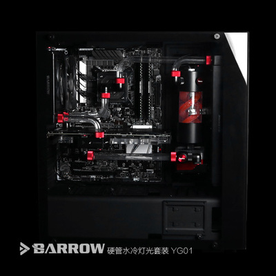 barrow 恩杰 nzxt s340 elite独显主机硬管水冷灯光方案套装 yg01