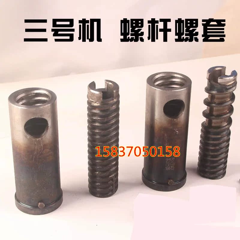 3號三號膨化機配件模具淬火螺旋軸螺杆螺套金剛軸萬能軸聖德徑地在類目 五金/工具, 機電五金, 其他機電五金中 - 來自Buy2taobao.com提供專業的淘寶代購服務