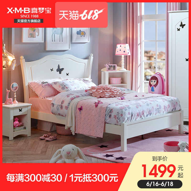 Hi-dream furniture Simplicity Children bed girl Double bed Children's bedroom furniturein the Residential furniture , Furniture , Children's Furniture category - from Buy2taobao.com to provide professional Taobao agent buy service