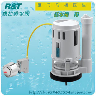 老式抽水馬桶配件排水閥 優質節水R&T 瑞爾特世界品牌 座便器配件在類目 家裝主材, 衛浴用品, 坐便器, 座便器配件中 - 來自Buy2taobao.com提供專業的淘寶代購服務